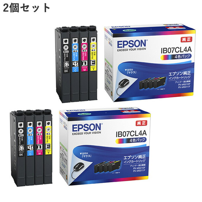 エプソン 純正 インクカートリッジ マウスインク 4色パック IB07CL4A-2SET ブラック シアン マゼンタ イエロー カラリオ プリンター