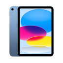 【即納】Apple アップル iPad 10.9インチ 第10世代 Wi-Fi 64GB 2022年秋モデル MPQ13J/A ブルー MPQ13JA【送料無料】【KK9N0D18P】