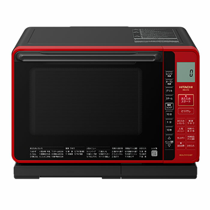 楽天市場】赤 レッド(シリーズHEALTHY CHEF(日立))(電子レンジ・オーブンレンジ|キッチン家電):家電の通販 楽天市場】赤 レッド(シリーズHEALTHY CHEF(日立))(電子レンジ・オーブンレンジ|キッチン家電):家電の通販