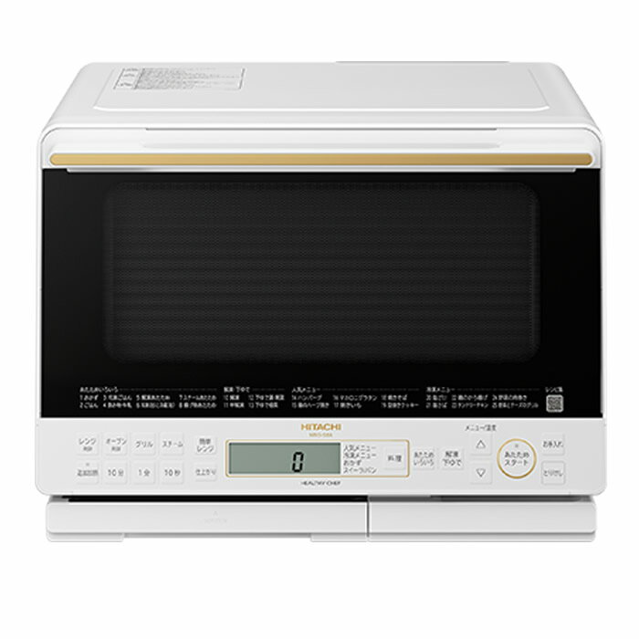 楽天市場】日立 オーブンレンジ 31lの通販 楽天市場】日立 オーブンレンジ 31lの通販