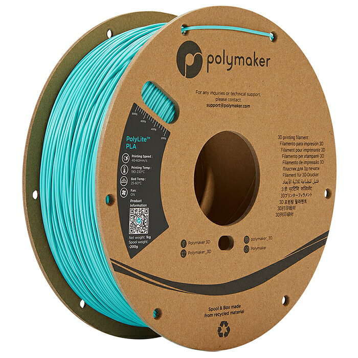 Polymaker PolyLite PLA フィラメント (1.75mm, 1kg) Teal ティール 3Dプリンター用 PA02010 ポリメーカー【送料無料】【KK9N0D18P】