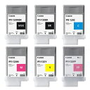 【セット】キヤノン 純正 インクタンク 130ml 6色セット MBK/BK/C/M/Y/FP PFI-120-6SET CANON【送料無料】【KK9N0D1...