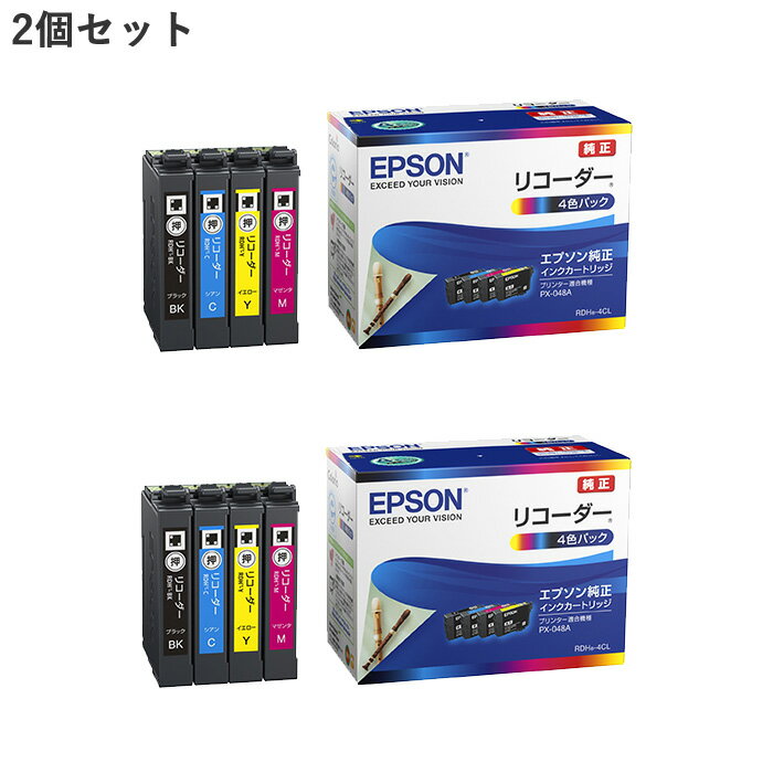 エプソン 純正 インクカートリッジ リコーダー 4色パック RDH-4CL-2SET ブラック シアン マゼンタ イエロー カラリオ プリンター