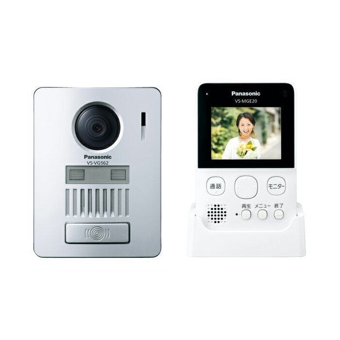 パナソニック ワイヤレス テレビドアホン 配線工事不要 VS-SGE20LA【送料無料】【KK9N0D18P】
