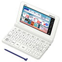 カシオ カラー 電子辞書 EX-word エクスワード 高校生 英語・国語強化モデル XD-SX4920WE ホワイト CASIO【送料無料】【KK9N0D18P】