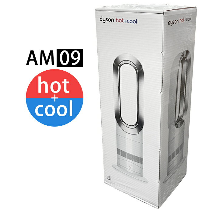 dyson（ダイソン）『Hot + Cool AM09』