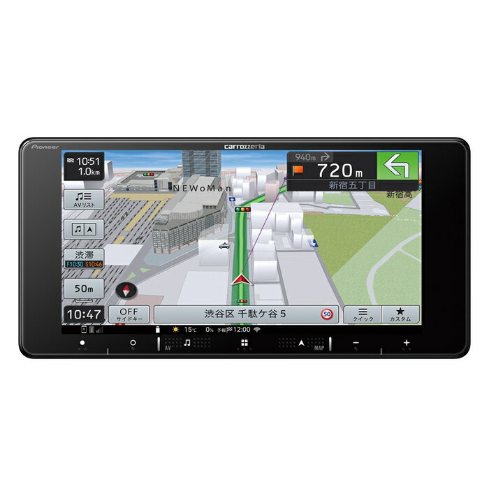 パイオニア カロッツェリア カーナビ 楽ナビ 7V型HD 200mmワイド AV一体型 メモリーナビ 楽NAVI AVIC-RW520 200mm TV USB Bluetooth 地デジ フルセグ 12セグ ワンセグ テレビ【送料無料】【KK9N0D18P】