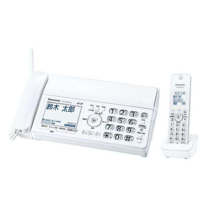 パナソニック デジタルコードレス普通紙ファクス 電話機 子機1台付き KX-PD350DL-W ホワイト fax 電話機 fax付き電話 迷惑防止機能 ナンバーディスプレイ対応 コードレス 【送料無料】【KK9N0D18P】のサムネイル