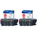 【2個セット】ブラザー 純正 インクカートリッジ お徳用4色パック×2個セット LC3111-4PK-2SET brother プリンターインク インクジェット...