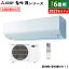  6 ɩŵ 2.2kw ̸ R꡼ 2023ǯǥ MSZ-R2223-W-SET ԥ奢ۥ磻 MSZ-R2223-W-IN + MUCZ-R2223 6ѥ 顼̵ۡKK9N0D18P