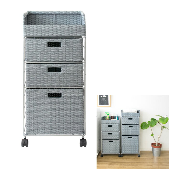 ラタン ランドリーチェスト 脱衣所 洗面所 収納 幅36×奥行き29×高さ79cm MIYATAKE 宮武製作所 RB-358-BL ブルー かわいい おしゃれ チェスト 洗濯機 脱衣所収納 キャスター付き【送料無料】【KK9N0D18P】