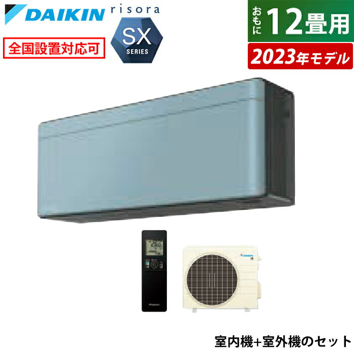  12  3.6kW ꥽ SX꡼ 2023ǯǥ S363ATSS-A-SET 饤 F363ATSSK...