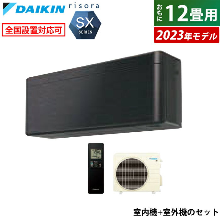  12  3.6kW ꥽ SX꡼ 2023ǯǥ S363ATSS-K-SET ֥åå F363AT...