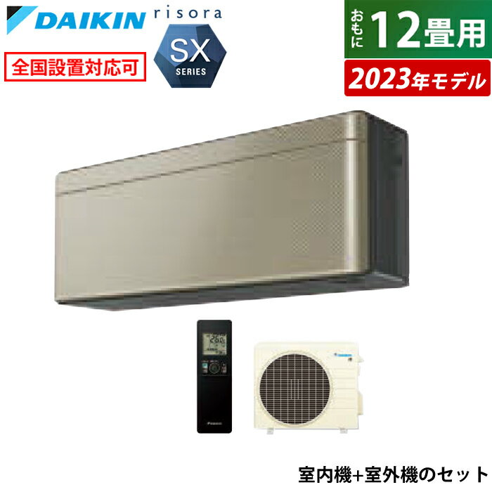  12  3.6kW ꥽ SX꡼ 2023ǯǥ S363ATSS-N-SET ĥ르 F363AT...