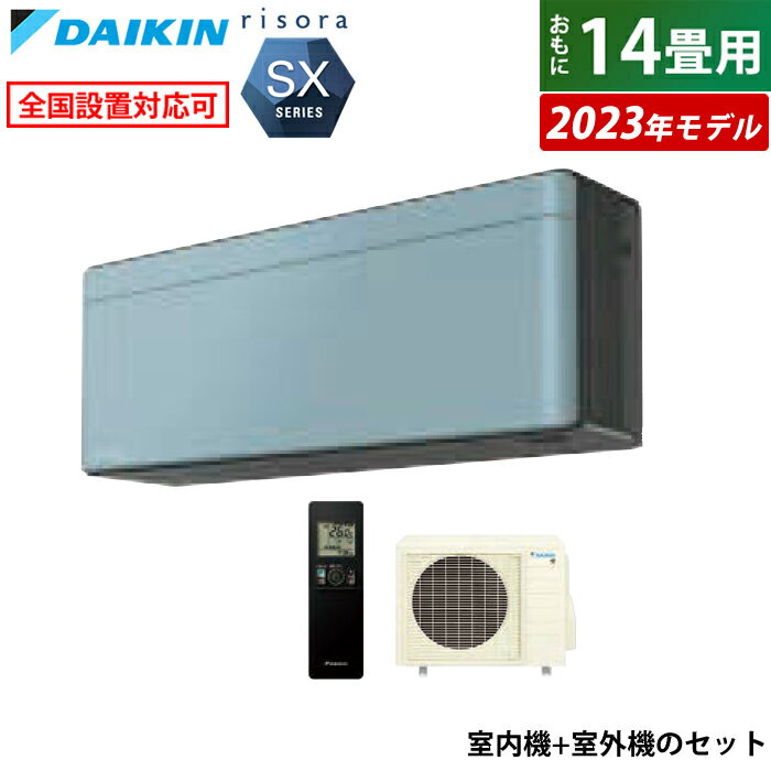  14  4.0kW 200V ꥽ SX꡼ 2023ǯǥ S403ATSV-A-SET 饤 F403ATSVK + R403ASV Ÿǥ 14ѥ 顼̵ۡKK9N0D18P