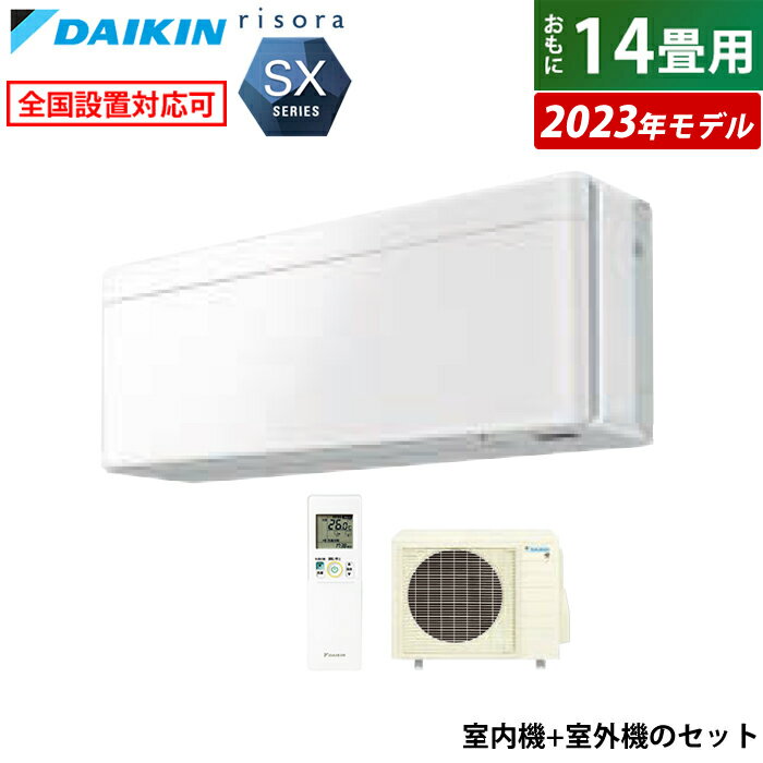  14  4.0kW 200V ꥽ SX꡼ 2023ǯǥ S403ATSV-F-SET ե֥åۥ磻 F403ATSVW + R403ASV Ÿǥ 14ѥ 顼̵ۡKK9N0D18P
