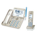 【即納】パナソニック コードレス電話機 子機1台付き VE-GD78DL-N シャンパンゴールド Panasonic 固定電話機 留守番電話機 ナンバーディスプ...