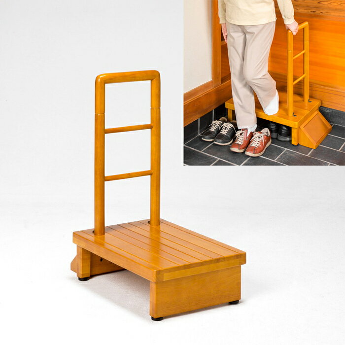 ベルソス 手すり付玄関台 60cm VS-RF601【送料無料】【KK9N0D18P】