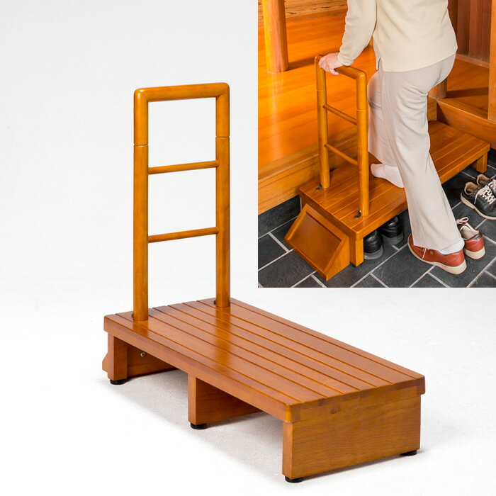 ベルソス 手すり付玄関台 90cm VS-RF901【送料無料】【KK9N0D18P】