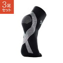 楽天安心家電販売　PCあきんど【即納】3足セット MTG Style Tapingwear Socks 23-25 YS-BH-03A-M-3SET 正規販売店 スタイル テーピングウェア ソックス 23～25c m靴下 くつした 散歩 サポート ウォーキング 姿勢 S字 負担 負担軽減 防臭 フィット 悩み 扁平足【送料無料】【KK9N0D18P】