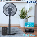 ユアサプライムス 扇風機 DCモーター 7枚羽根 YT-D3493EFR-K ブラック YUASA リビング扇風機 コンパクト収納 省スペース 静音 省エネ か...