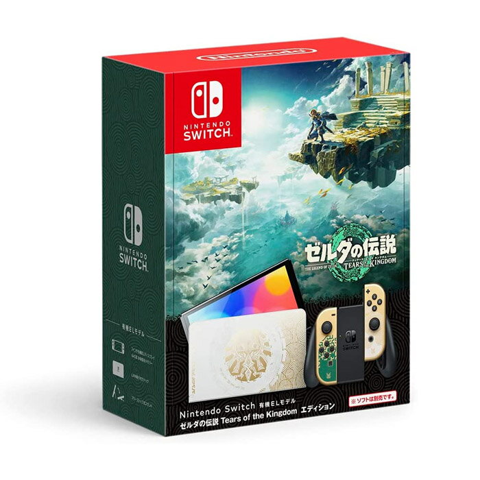 【新品】 任天堂 ニンテンドースイッチ 有機ELモデル Nintendo Switch 本体 HEG-S-KDAAA ゼルダの伝説 ティアーズ オ…