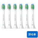 ■Philips Sonicare i InterCare ソニッケアー インターケアー ブラシヘッド レギュラー■山切りカットで歯間の歯垢を除去■長い毛先が歯間の奥に届き、歯間の歯垢も強力に除去・3 本組・レギュラーサイズ・簡単にはめ込みできるブラシヘッド・ブラシヘッド認識機能対応■デザインと仕上げ・毛の硬さ：ふつう・交換時期をお知らせ：青い毛先の色が白くなったら交換のサインです。・サイズ：レギュラー■互換性・2 シリーズ プラーク ディフェンス・プレミアムクリーン・ガムヘルス・ダイヤモンドクリーン・ダイヤモンドクリーン スマート・イージークリーン・エッセンスプラス・フレックスケアー・フレックスケアー プラチナ・フレックスケアー プラチナ コネクテッド・フレックスケアープラス・キッズ・ヘルシーホワイト・ヘルシーホワイトプラス・パワーアップ・プロテクトクリーン商品の特長・仕様に関する詳細はメーカーホームページでもご覧頂けます。【2セット】フィリップス ソニッケアー専用 替えブラシ インターケアー ブラシヘッド レギュラー HX9003/67 ホワイト 3本×2セット 計6本 HX9003-67-2SET PHILIPS■送料区分：60サイズ