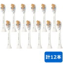 【ポイントUP! 7月15日23:59まで】【2セット】フィリップス ソニッケアー専用 替えブラシ プレミアム オールインワン ブラシヘッド レギュラー HX9...