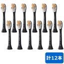 【ポイントUP! 7月15日23:59まで】【2セット】フィリップス ソニッケアー専用 替えブラシ プレミアム オールインワン ブラシヘッド レギュラー HX9...