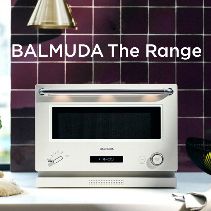 Хߥ塼 ֥ BALMUDA The Range 20L K09A-WH ۥ磻 ץ ̵ۡKK9N0D18P