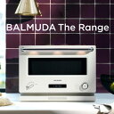 【即納】【当店対象！エントリーでP4倍！4月27日09:59迄】バルミューダ オーブンレンジ BALMUDA The Range 20L K09A-WH ホワイト シンプル おしゃれ【送料無料】【KK9N0D18P】