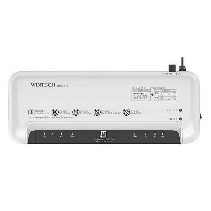 WINTECH A4ラミネーター LMBS-A40W ホワイト【送料無料】【KK9N0D18P】