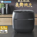 【アメトーク 家電芸人で紹介！】象印 5.5合炊き 炊飯器 圧力IH炊飯ジャー 炎舞炊き NW-FB10-BZ 濃墨 内釜5年保証 早炊き 炊きこみ すしめし おかゆ おこげ 金芽米 雑穀米 玄米 麦ごはん 無洗米 発芽玄米 おこわ 蒸気セーブ 立つしゃもじ【送料無料】【KK9N0D18P】