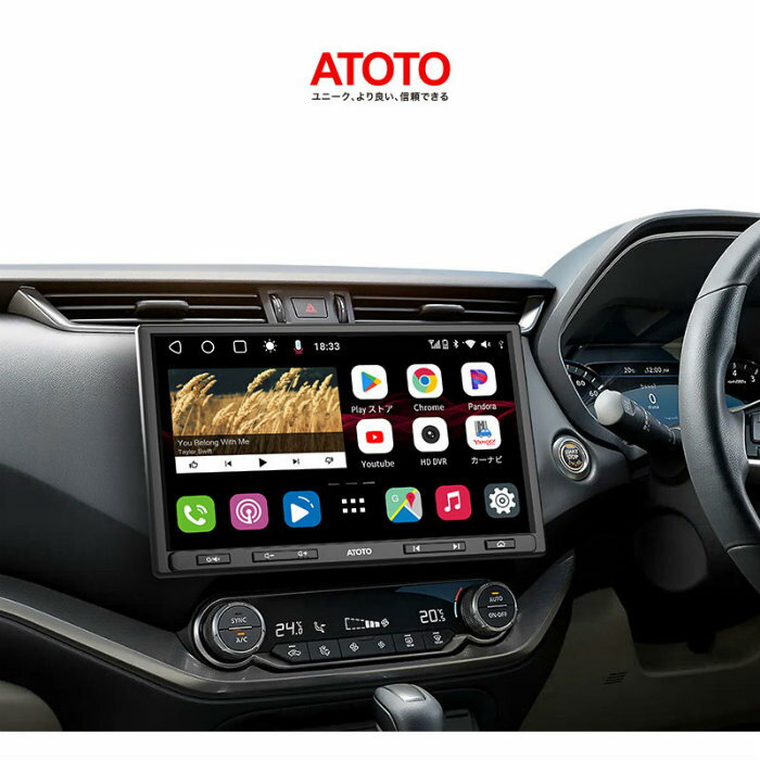 【即納】ATOTO Androidナビ 10.1インチ S8 Ultra Plus RAM6GB＋ROM128GB S8シリーズ アンドロイドカーナビ 2DIN対応 S8G1109UP-A CarPlay Android Auto対応 ディスプレイオーディオ カーオーディオ Bluetooth タッチパネル【送料無料】【KK9N0D18P】