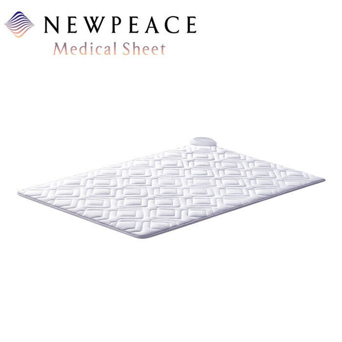 MTG ニューピース メディカルシート NEWPEACE Medical Sheet 家庭用電位治療器 WE-AI00A 寝具 家庭用医療機器 不眠症【送料無料】【KK9N0D18P】