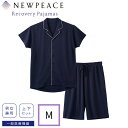 MTG ニューピース リカバリーパジャマセット ショート Mサイズ 疲労回復 NEWPEACE Recovery Pajamas Set Short リカバリーウェア WS-AJ-20B-M ネイビー ショートセット 半袖 半ズボン 男女兼用 上下セット 快眠【送料無料】【KK9N0D18P】