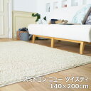 BIG SIZE RUG J[ybg X~mG O h h_j X~g j[ cCXeB 140~200cm 13342240-140200-1 AC{[ O}bg VM[O AubN ~ gzbgJ[ybgΉyzyKK9N0D18Pz