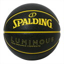 【正規販売店】スポルディング バスケットボール 5号 屋内屋外兼用 ルミナス コンポジット SZ5 SPALDING 人工皮革 77-861J ブラック×イエロー バスケ 合成皮革 ボール 正規品【送料無料】【KK9N0D18P】