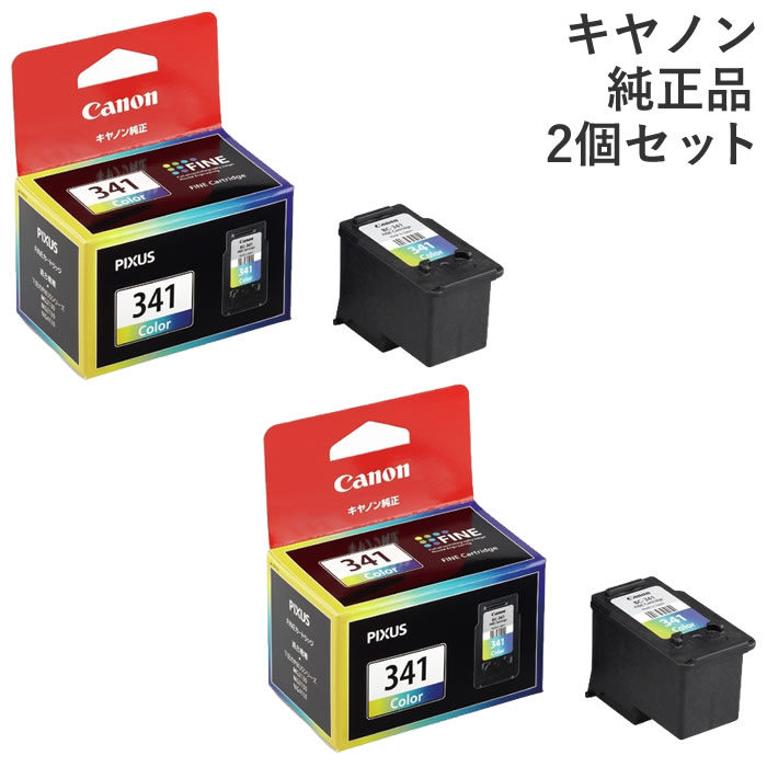 乐天商城 - 【最大2500円OFFクーポン配布中!5月29日10時まで】【2個セット】キヤノン インクカートリッジ 純正 341 3色カラー FINEカートリッジ 5215B001 BC-341-2SET キャノン インク カートリッジ Canon【送料無料】【KK9N0D18P】