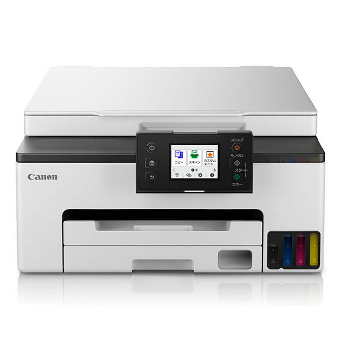 キヤノン A4 ビジネスインクジェットプリンター 複合機 特大容量タンク搭載モデル GX1030 6169C001 Canon ギガタンク コピー スキャン ビジネスプリンター 4色顔料 自動両面プリント 無線LAN 有線LAN Wi-Fi【送料無料】【KK9N0D18P】