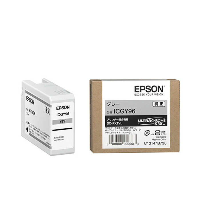 RICOH - エプソン 純正 インクカートリッジ ICGY96 グレー プリンターインク SC-PX1VL用【送料無料】【KK9N0D18P】