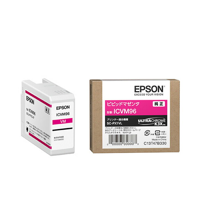 乐天商城 - 【最大2500円OFFクーポン配布中!5月29日10時まで】エプソン 純正 インクカートリッジ ICVM96 ビビッドマゼンタ プリンターインク SC-PX1VL用【送料無料】【KK9N0D18P】