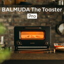 【即納】バルミューダ ザ・トースター プロ BALMUDA The Toaster Pro サラマンダー機能付き スチームトースター オーブントースター K1..