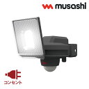 yXΏہIGg[P4{I42709:59zTV 7.5W~1 XCh^ LED ZT[Cg O LED-AC1007 LED Ɩ  K[W J[|[g   RZg hƓ lZT[  OyzyKK9N0D18Pz