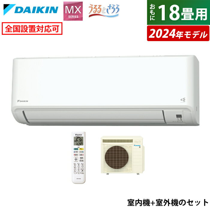  18  5.6kW 200V MX꡼ Ȥ 뤵mini 2024ǯǥ S564ATMP-W-SET ۥ磻 F564ATMP-W + R564AMP 18ѥ 顼 ̵ü ü 뵤 ȥ꡼ޡ̵ۡKK9N0D18P