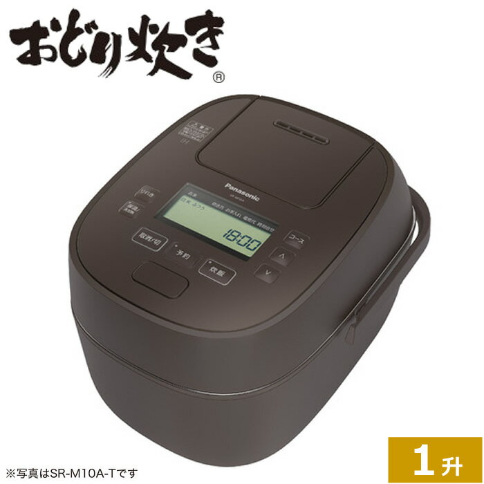 おどり炊き ECJ-XW100 パナソニック 1升炊き 可変圧力IHジャー炊飯器 おどり炊き SR-M18A-T ブラウン Panasonic 無洗米 玄米 麦ごはん 雑穀米 炊き込み おこわ すし おかゆ かため やわらか もちもち おこげ 少量炊飯 炊飯ジャー 保温【送料無料】【KK9N0D18P】