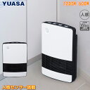 ユアサプライムス セラミックヒーター 人感センサーセラミックヒーター YA-S1270EM-WK ホワイトブラック YUASA ヒートショック対策 洗面所 脱衣所 トイレ キッチン 2重転倒オフスイッチ おしゃれ【送料無料】【KK9N0D18P】