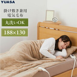 ユアサプライムス 電気毛布 フェイクファー掛敷 フェミモカ YCB-PF60E-C モカ YUASA 掛け敷き兼用 丸洗いOK ふわふわ ダニ対策 室温センサー 温度調節【送料無料】【KK9N0D18P】