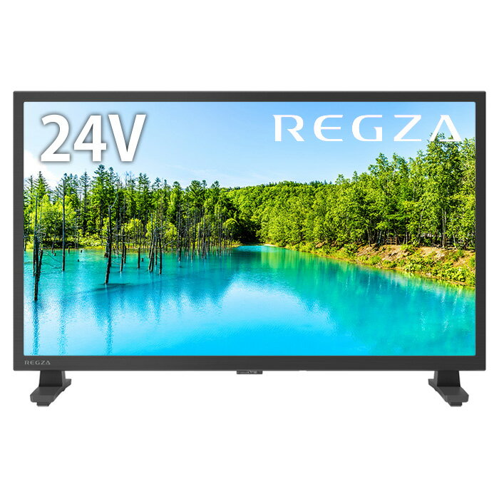 東芝 24V型 液晶テレビ ハイビジョン液晶レグザ V35Nシリーズ スタンダードモデル 24V35N REGZA 24インチ 地上・BS・…