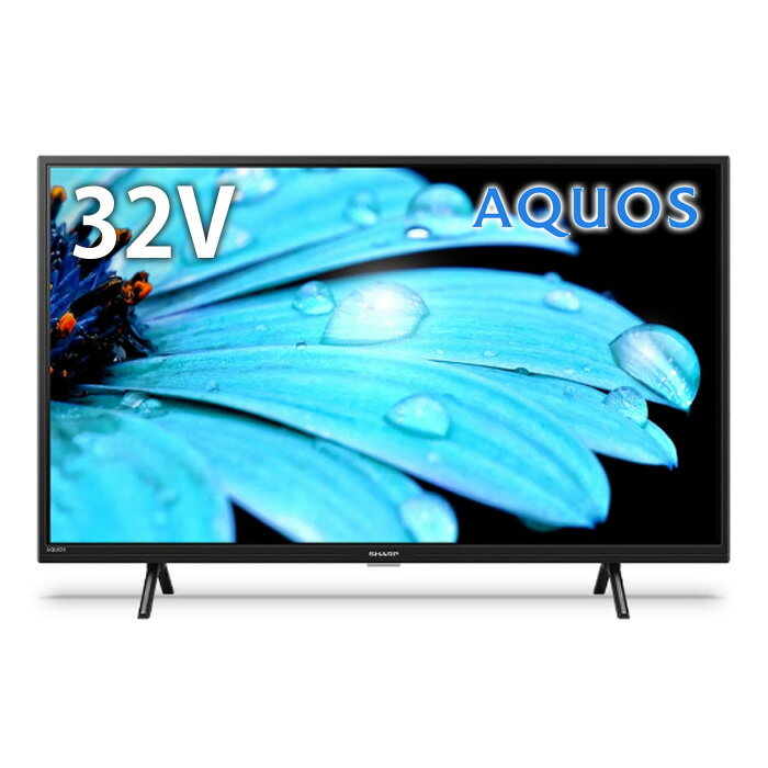 シャープ 32V型 液晶テレビ EF1ライン AQUOS 2T-C32EF1 アクオス 32インチ 地上・BS・110度CSデジタル【送料無料】【…